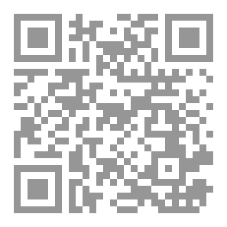 Qr Code حكايات هانز أندرسن الخيالية الجزء الاول