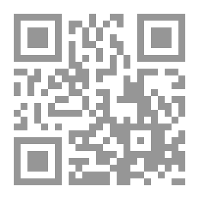 Qr Code السيف القاطع في صون المسجد عن الدف رغم أنف المنازع