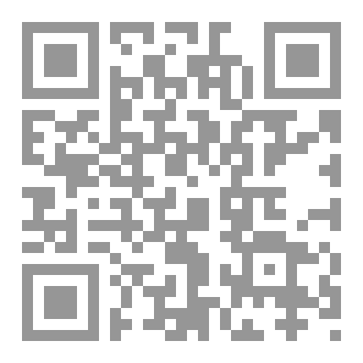 Qr Code شفاء المحسودين