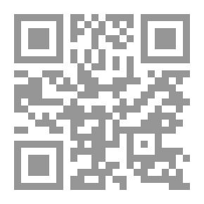 Qr Code Famous Poets And Writers In The Levant - Andalusia - And The Maghreb