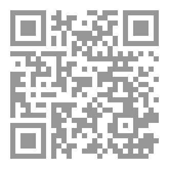 Qr Code الحرب..والارهاب..والسلام