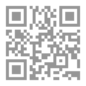 Qr Code المنهج المتكامل لإستئصال الفقر من المجتمع الإنساني