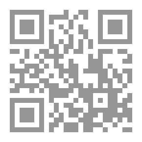 Qr Code الفساد السياسي في بلدان أفريقيا جنوب الصحراء ؛ انعكاساته وآليات مكافحته