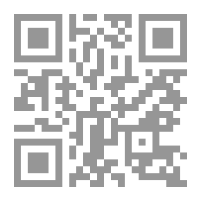 Qr Code كتاب يدوي الغابة والدفق لرجال السلاح. إعطاء استمارات تنظيم جمعيات البنادق ولوائحها وقواعد ممارستها والمنافسة.