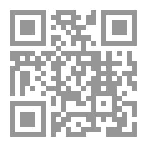 Qr Code روكامبول 2 التوبة الكاذبة