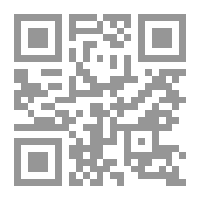Qr Code طرق تنفيذ الأحكام القضائية على ضوء المصلحة العامة