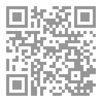 Qr Code سلسلة المناظرات ٥٣