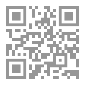 Qr Code الدعوة الإسلامية في عصر العولمة