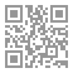 Qr Code التطور الإبستيمولوجي للخطاب اللساني ؛ غموض الأولويات