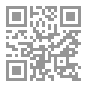 Qr Code The Aesthetic In Explaining The Ideal In The Systems Of Some Intonation Provisions With Quranic Examples On The Narration Of Hafs