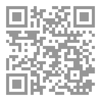 Qr Code 5 شوال يوم الكوفة