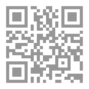 Qr Code كشف الظنون عن أسامي الكتب والفنون ويليه (إيضاح المكنون) ويليه (هدية العارفين) 1/7