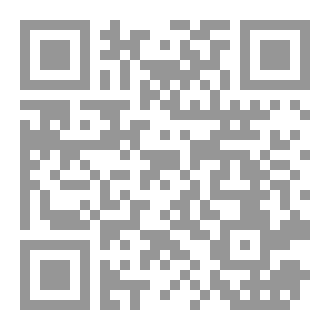 Qr Code خطوات على الرصيف