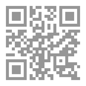 Qr Code الروضتين فى اخبار الدولتين ج2