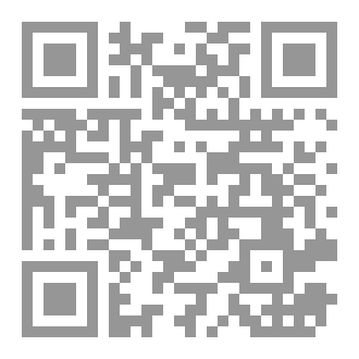 Qr Code كتاب رقم ( 140 ) من سلسلة الكامل