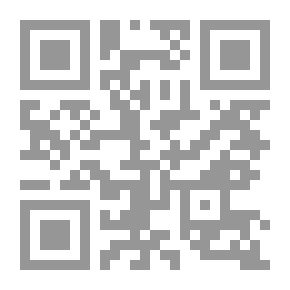 Qr Code المذهب المالكي بالغرب الإسلامي نجم الدين الهنتاتي
