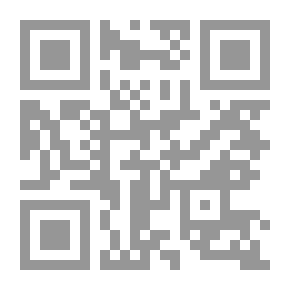 Qr Code أسرار مكشوفة التسلح النووي والسياسة الخارجية الاسرائيلية لـ إسرائيل شاحاك