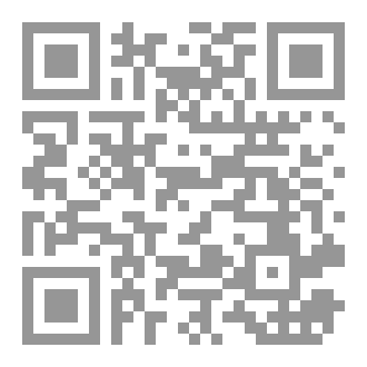 Qr Code ما خلف ألانتقام