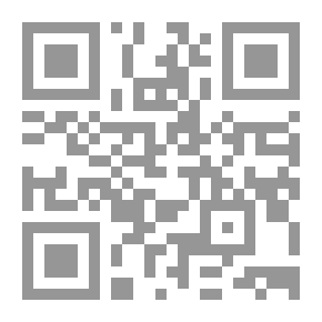 Qr Code الغزل ؛ ضوابط النظرية وظواهر العدول