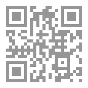 Qr Code عنيدات