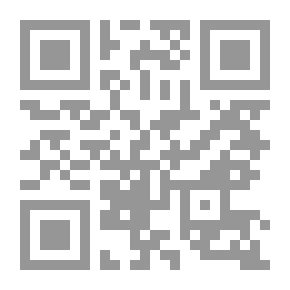 Qr Code قدام الربح
