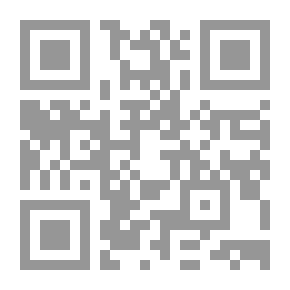 Qr Code تفسير آيات الأحكام