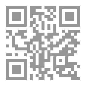 Qr Code توظيف المصطلح والنص في الدراسات العبرية