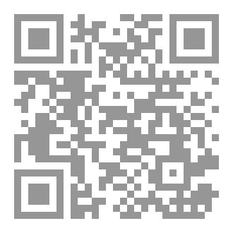 Qr Code لكتاب لغة الصحافة المعاصر