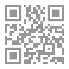 Qr Code فتح القريب المجيب في شرح ألفاظ التقريب وبهامشه متن غاية التقريب للعلامة القاضي `أبي شجاع الأصفهاني`