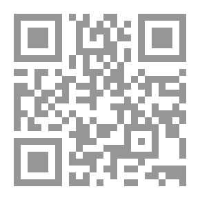Qr Code الغضب