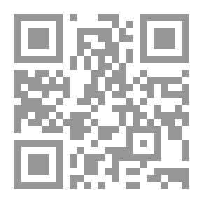 Qr Code مقالات هذرلوجيا -سلسلة 5 المجلد الثاني