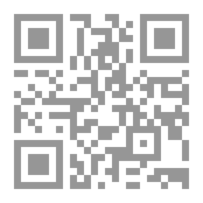 Qr Code الإغفال - الجزء الثاني