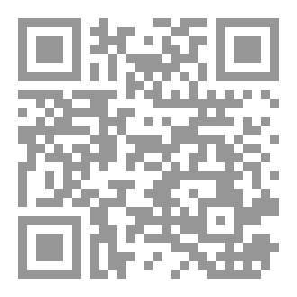 Qr Code سفر بين الينابيع للشاعر خالد علي مصطفى