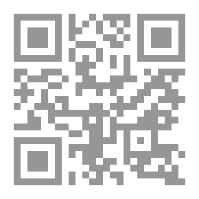 Qr Code Gerfaut — Complete