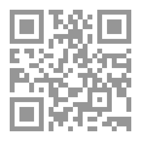 Qr Code The Beautiful Names Of God (Pamphlet)