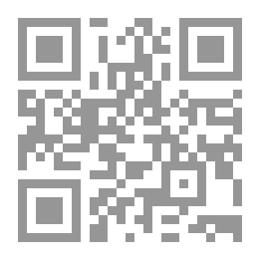 Qr Code امرأة في حقيبة