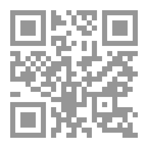 Qr Code Part In Which He Mentioned The Prayer Of The Mustafa Behind Abu Bakr Al-Siddiq: The Meeting Of The Last Ten Days In The Sacred Mosque (150)
