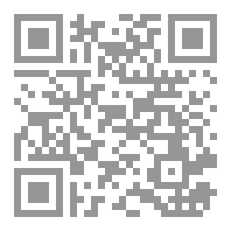 Qr Code مذكرات مجنون أليف