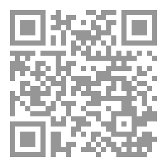 Qr Code أسفار في الوجدان