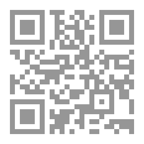 Qr Code شرح نهاية الحكمة الإلهيات بالمعنى الأخص
