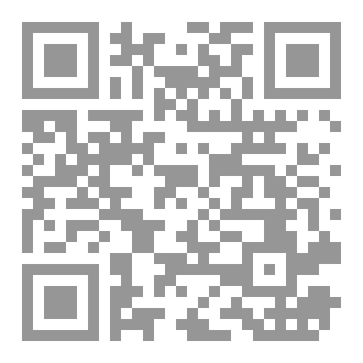 Qr Code سموم صامتة