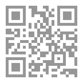 Qr Code النكت على مقدمة ابن الصلاح - الزركشي