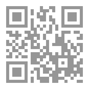 Qr Code اللعبة الكبرى
