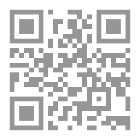 Qr Code تنفيذ اعمال صيانه الطرق