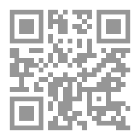 Qr Code نبض الرمز وصوت الأحتجاج