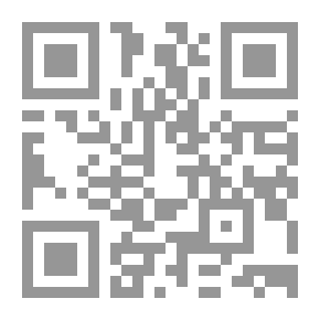Qr Code حديقة المعرفة - الكتاب الثانى