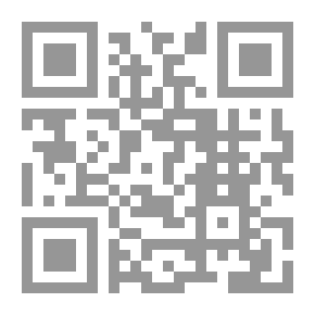 Qr Code الوجيز في شرح قانون الإجراءات الجبائية