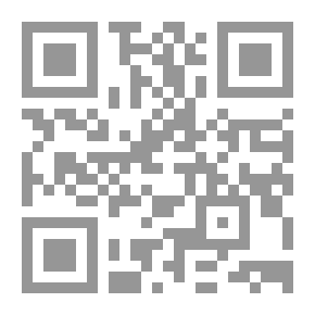 Qr Code الإسلام والثقافة العربية في الصحراء الكبرى (دراسات ومراجعات)
