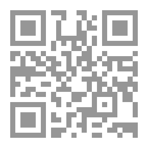 Qr Code تعدد القراءات في فهم النص القرآني - دراسة نقدية