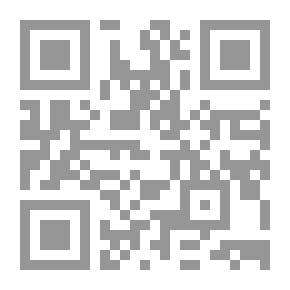Qr Code مصر والقانون الدولى المعاصر